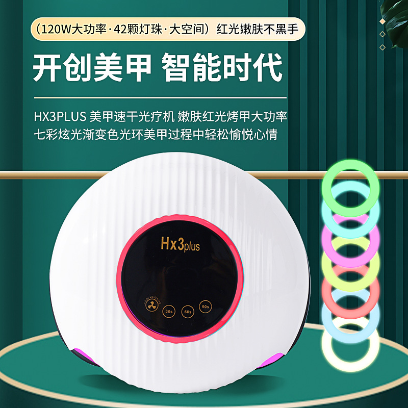 企业微信截图_16327117367554