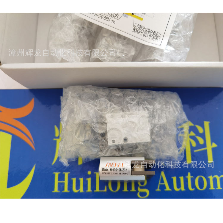 日本MEG 气动卡盘 X9610-06 实物图.jpg