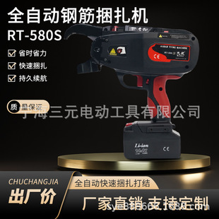 ������Kowy��RT580S ���@��ڏ�䓽������C�ɽ���4-58mmʹ���p�o