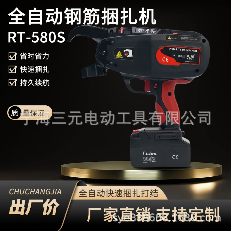 Машина для вязки стальных прутьев большого диаметра Kowy RT580s с экранным дисплеем может вязать 4-58 мм.