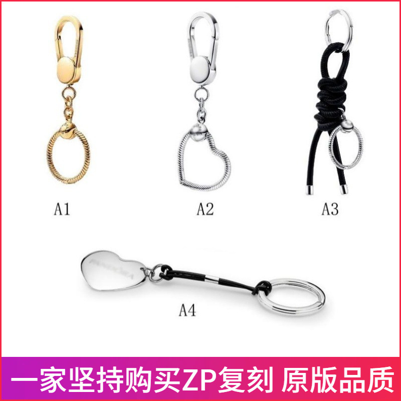 Pandora S925 Sterling Silver Keychain Bag With String Ornament Hanging Ring Non-Leather Fabric String Ornament Key Ring DIY