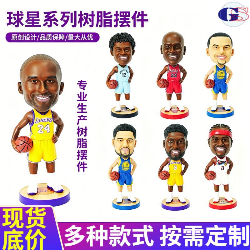 Basketball Star Bobblehead Figurine Resin Cartoon Doll Portrait Statue Kobe 3D Figurine Basketball Star Bobblehead Figurine Resin Cartoon Doll Portrait Statue Kobe 3D Figurine