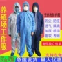 一次性带帽连体酵素浴隔离服