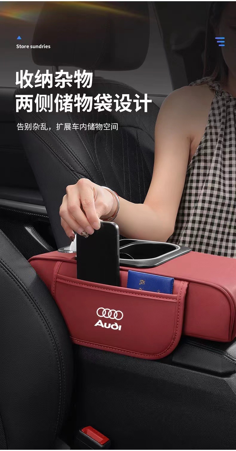 Suitable for Audi Armrest Box Cover Booster Pad A6La4Lq5L Car Central Armrest Box Pad Interior Decoration