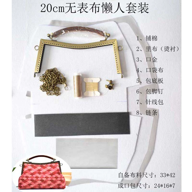 Набор для самостоятельного изготовления тканевых чехлов с застежкой-защелки (без ткани) - набор для рукоделия с материалами для самостоятельной глажки ткани.