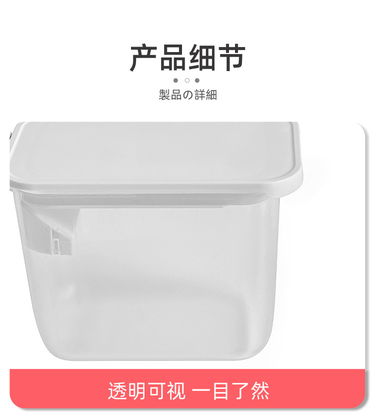 弹盖调料盒组合套装-详情页_19.jpg