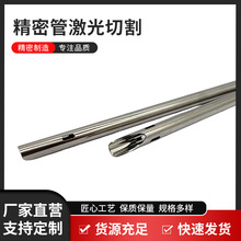 316L���ܹܼ����и�S�ҹ���304���P䓹��_���_�ۮ��Οoë�̼ӹ�