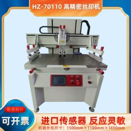 热转印机;其他印刷设备;数码印刷机