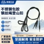 户外304黑色包胶登山扣