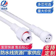 һ�w��̫���·����ˮ���^������Դ�늳�·��ģ�M��ˮ�B����