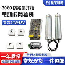 ���S���lֱ��60mm늄ӝLͲ����늙C����ƫ�_�۰��zݔ�͎�늄ӝLͲ