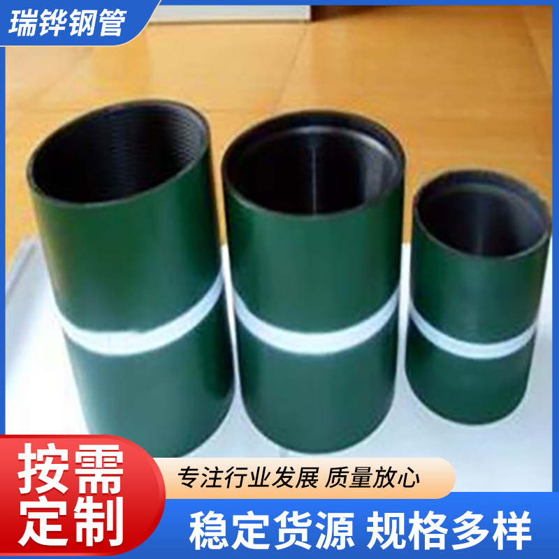 现货销售石油接箍 偏梯扣 油管套管接箍 直筒型油管接箍-阿里巴巴