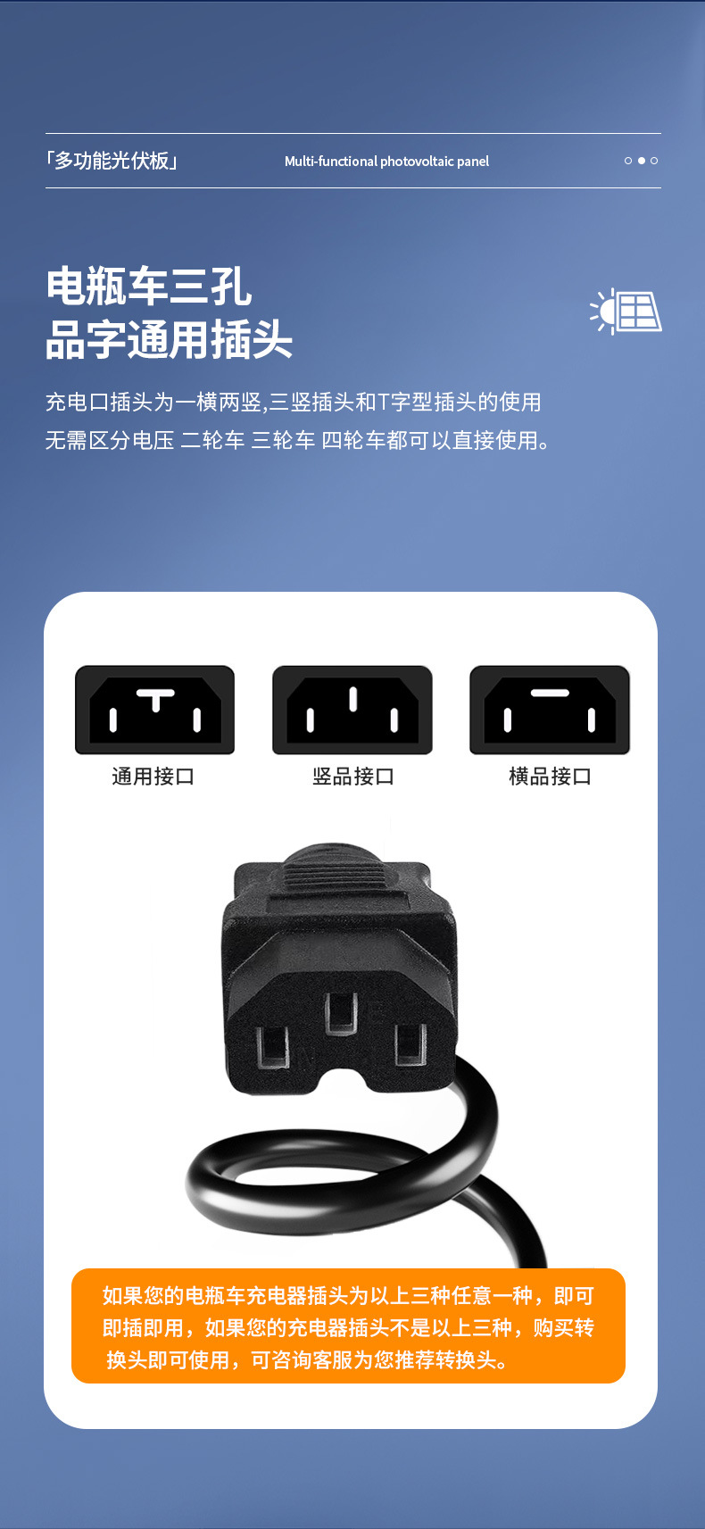 折叠-单晶硅新款-2_10