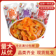 艾妍魔芋贡菜香辣蒜香酸辣15g*20酱腌菜零食解馋追剧食品批发卖