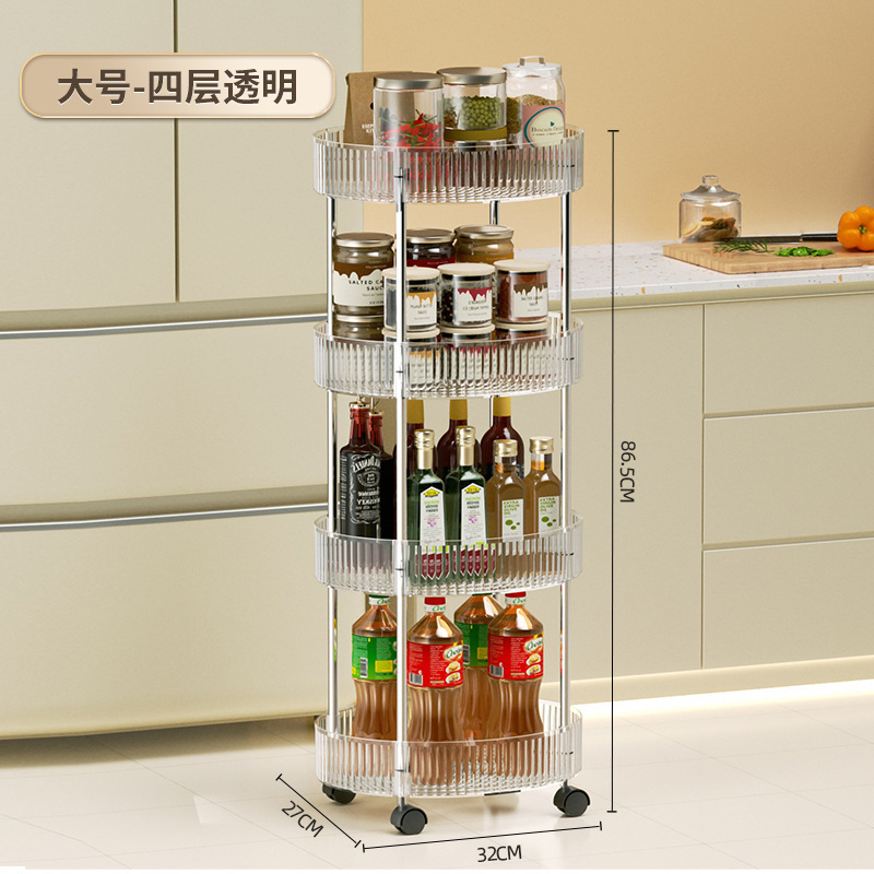 Four-layer large oval storage rack [transparent]