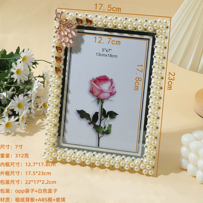 7inch 8inch Photo Frame Cross-Border Dropshipping Pearl Light Luxury Minimalist High-End Photo Frame Display Stand Creative Empty Frame Ornament 7inch 8inch Photo Frame Cross-Border Dropshipping Pearl Light Luxury Minimalist High-End Photo Frame Display Stand Creative Empty Frame Ornament