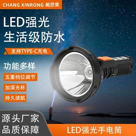 头灯头戴电筒;手电筒;其他照明电筒