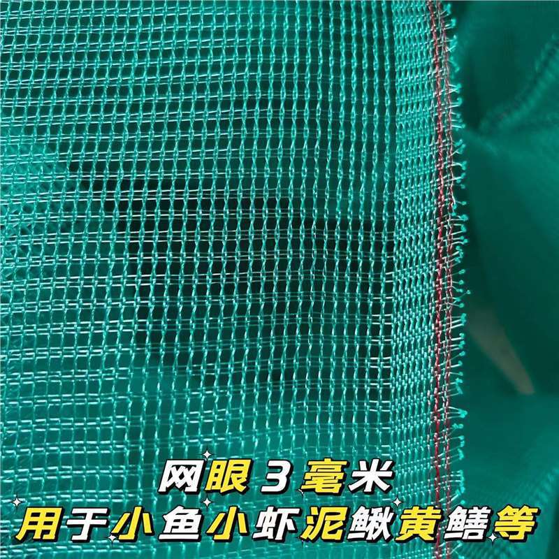 新款密眼拦鱼网八字网飞机虎口网拦堵口小鱼虾笼鱼笼黄鳝泥鳅|undefined