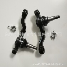 �����ڷ���MARK II Progres/JZX90����ͷ43330-29356 43330-29385