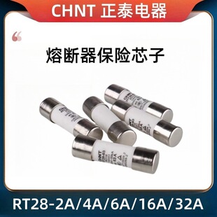 ��̩�۔���32A���U�zRT28-32 RT14 ��о�մɱ��U��RT18о��