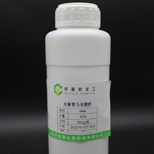 �F؛���� ˮ����R������ HPMA ���R���� 600g/ƿ ���R����