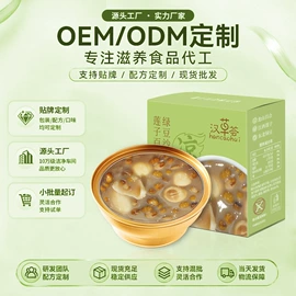 燕窝;方便粥类;滋补养生饮品/炖品