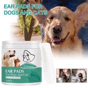 Yegbong Pet ear cleaning Finger Set cleaning cat cat dog ear mite earwax care ear canal cleaning Finger Set