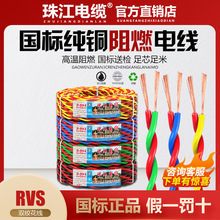 �齭늾����˼��~о2о�p�g����������1.5/2.5ƽ����ȼ�Դ��RVS