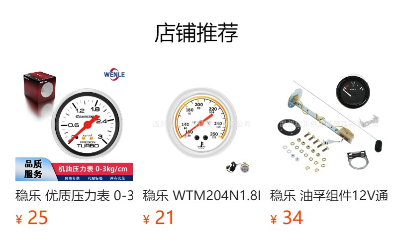 Working Hours Meter 040948 Veethree 52mm 4N3700 4N-3700 Steady Hour Meter