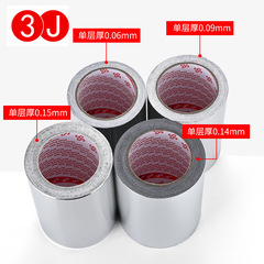 Aluminum foil tape high temperature resistant kitchen stove sink waterproof self-adhesive pipe leak repair waterproof sealing tinfoil tape