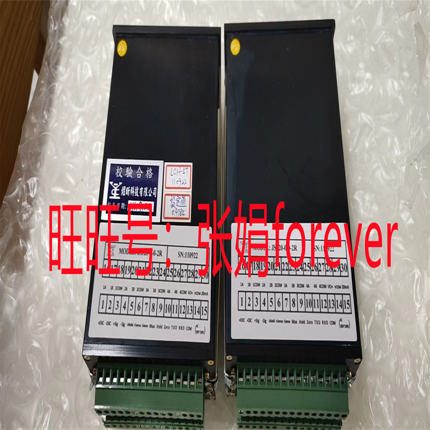 《原厂授权》煜昕JIHSENSE荷重元 JS320-0-232-2-R JS320-0-0-2-R