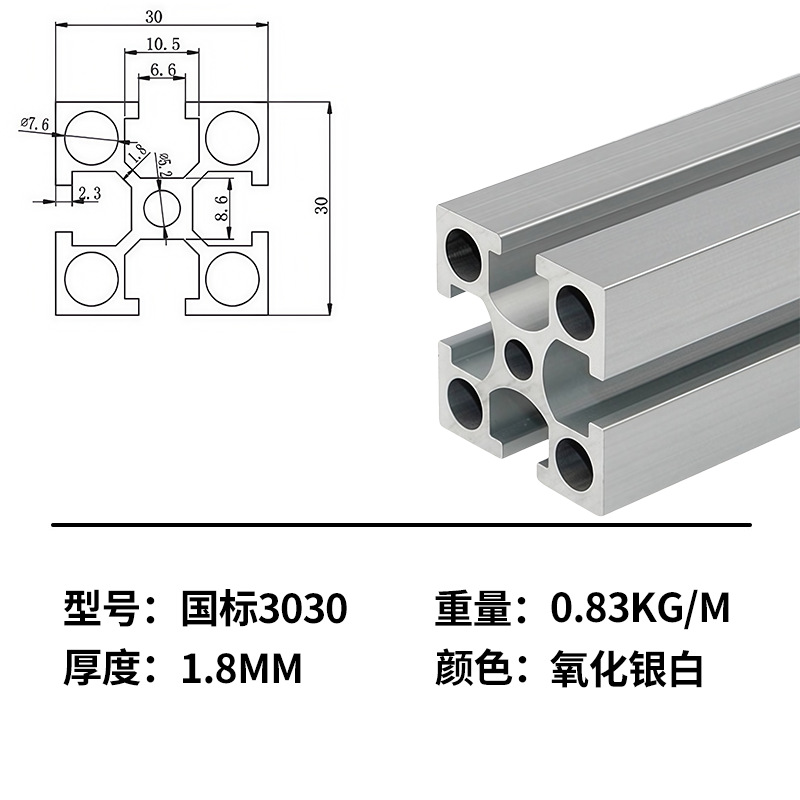 Marco de perfil de aluminio estándar nacional marco de línea de montaje de aleación de aluminio industrial marco de tabla de soporte de tubo cuadrado de aluminio perfil de aleación de aluminio