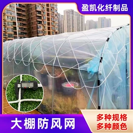 遮阳网;安全平网;其他安全网