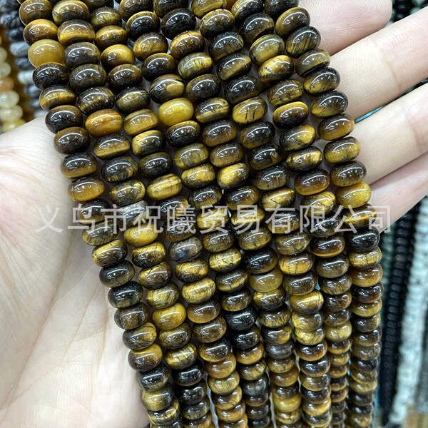 Abacus