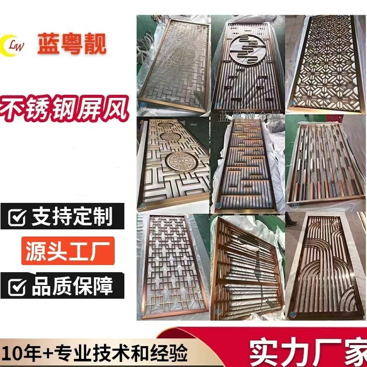 Foshan Stainless Steel Screen Hotel Restaurant Entrance Mountain…