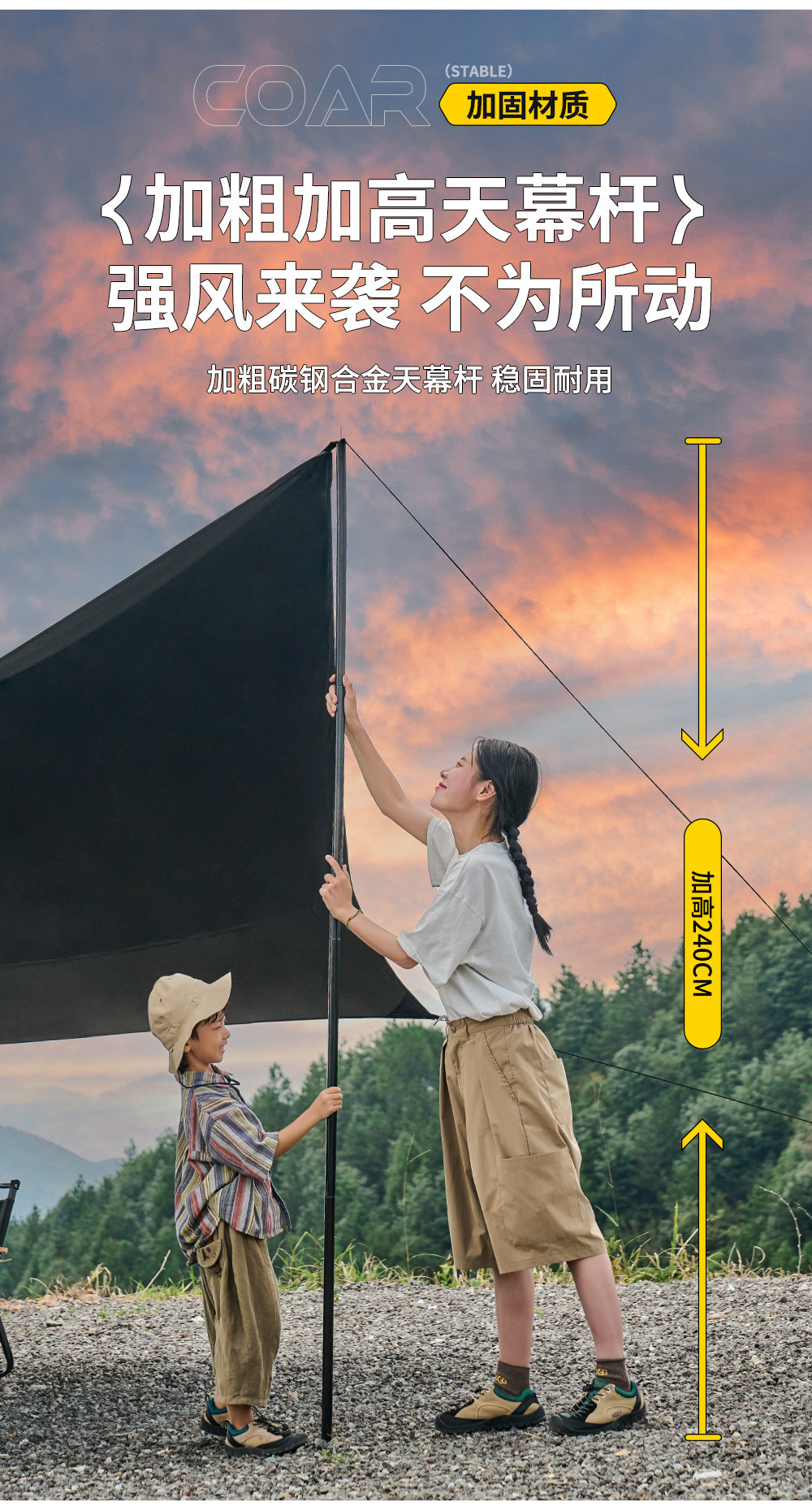 Urbanwave black vinyl canopy tent outdoor black-style camping equipment sun protection butterfly-shaped sunshade