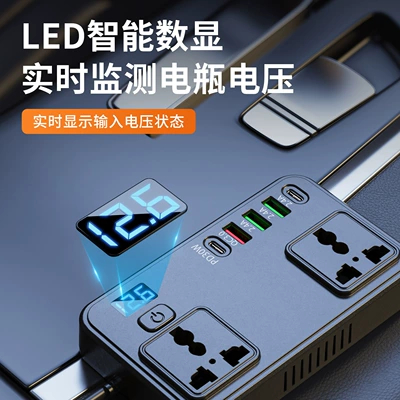 inverter 150W mobile phone – Siqaret yandırıcısı