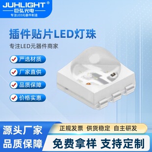 5050�p���L660/830nmLED�NƬ���������O�䌣�ÏS��ֱ���ɶ� ��