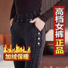 牛仔裤女冬季大码小脚裤松紧腰显瘦紧身加绒加厚铅笔裤胖mm长裤子