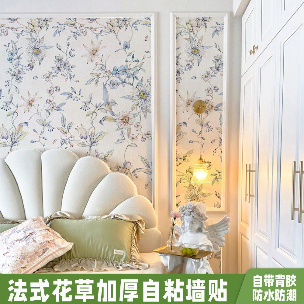 French-Style Fresh and Simple Self-Adhesive Thickened Wallpaper for Bedroom, Dormitory, Rental Room, Background Wall Wallpaper Stickers