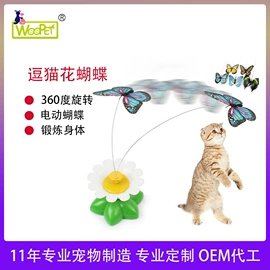 狗狗玩具;猫猫玩具;狗狗食具
