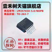 ȫ��ԭװ LM2676SX-5.0 TO263-7 ��Դ����о ����ʽ��ѹ��