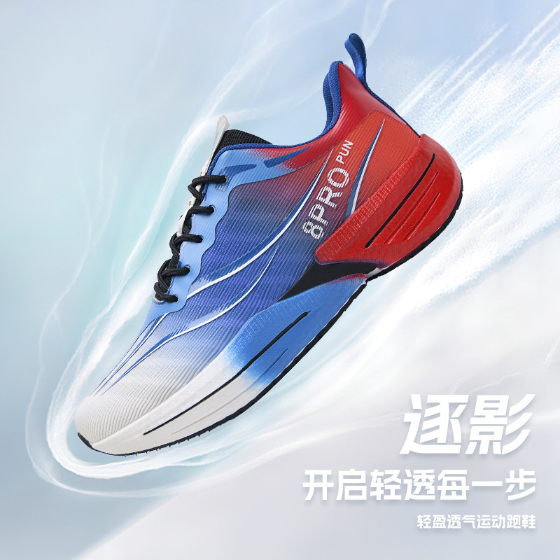 High-Quality Putian Running Shoes Men's Mesh Autumn New Stable Support Protection Thick-Soled Shock-Absorbing Jogging Sports Shoes