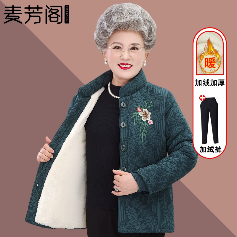 Бабушка зимнее хлопчатобумажное пальто для женщин среднего и пожилого возраста зимнее бархатное пальто 70 лет мама хлопчатобумажная куртка