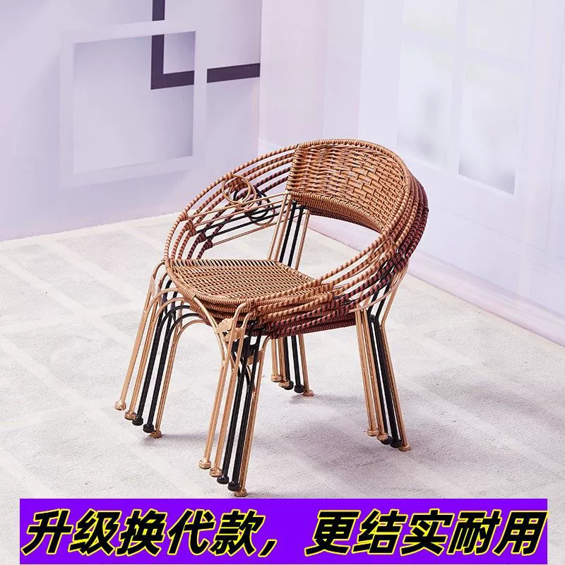 Один стул из ротанга 28 Коллекция стула спины 6 Ян Детский человек 7 Стул Стул Стул Стул Стул