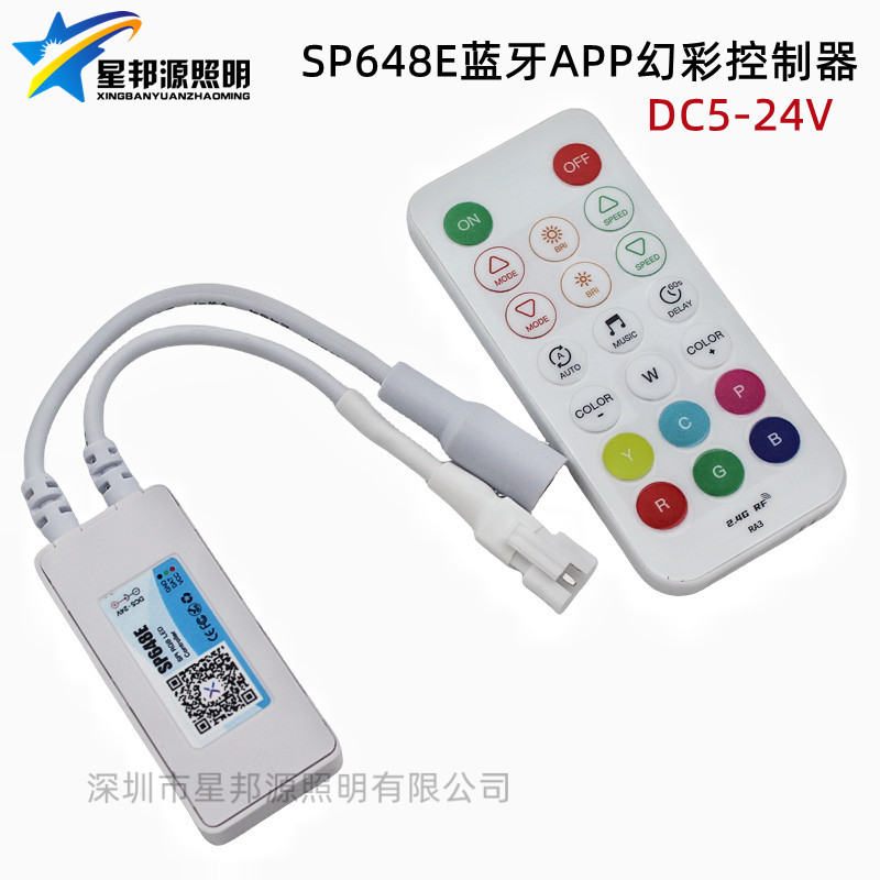 SP648E SP649E SP64AE幻彩蓝牙音乐动态静态音乐自定义灯带控制器