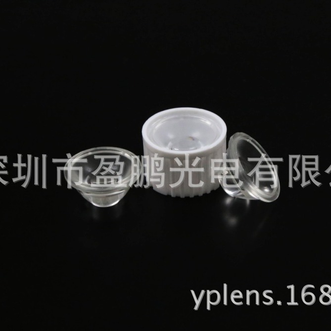 盈鹏厂家热销 生产大功率led透镜组合 射灯吸顶灯 灯光学镜片模组