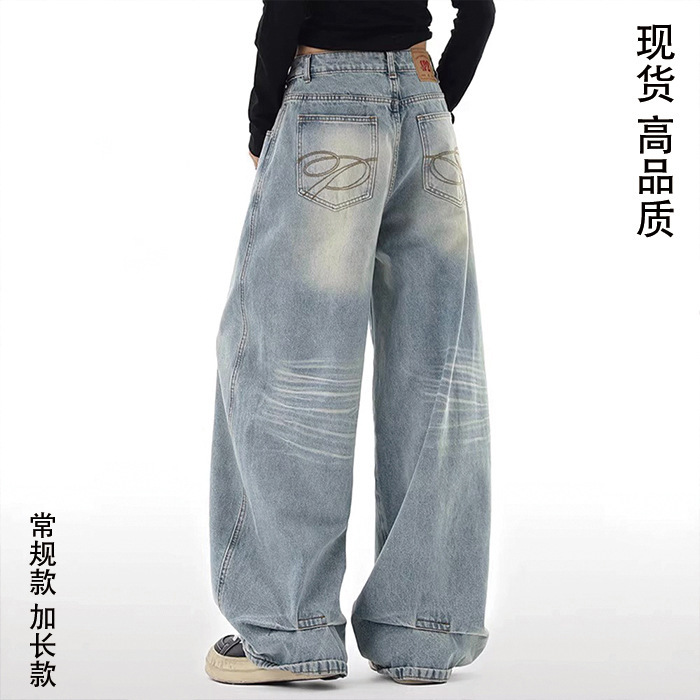 2026 Spring/Summer New Blue Wide-Leg Jeans for Women, Versatile Embroidered Loose Straight-Leg Pants, Casual Plus Size