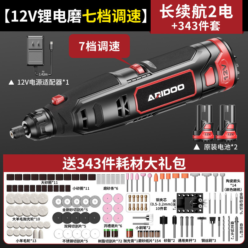 大功率12v电磨机8v玉石手持打磨笔小型抛光电钻电动切割雕刻工具|undefined