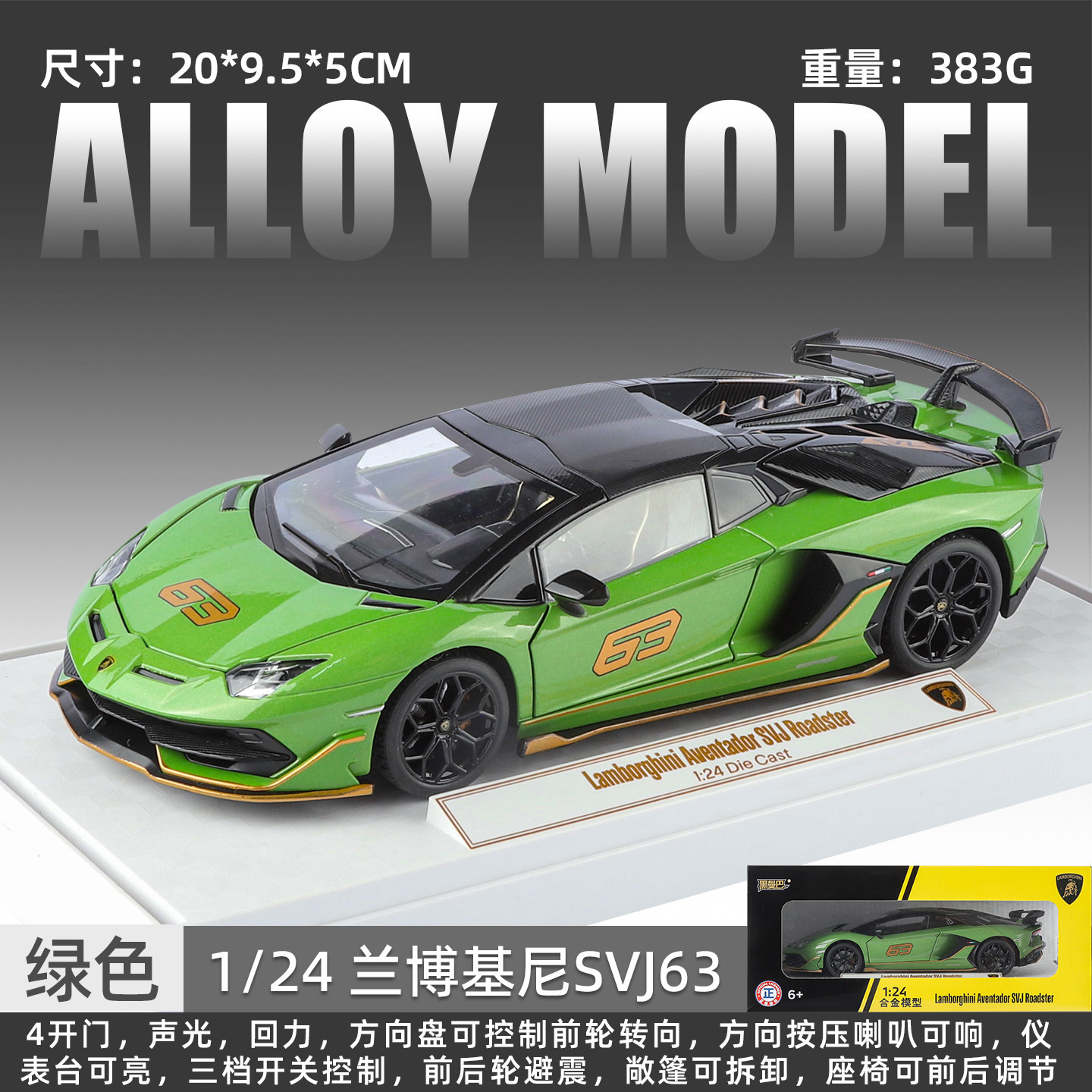 1: 24 Black Man Balumbo SVJ63 - Box - Green